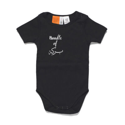 Bundle of Barakah (Blessings) Onesie Thumbnail