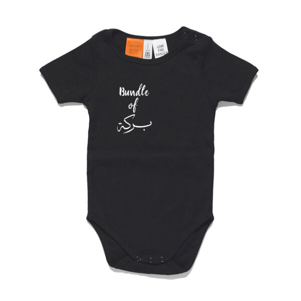 Bundle of Barakah (Blessings) Onesie Thumbnail
