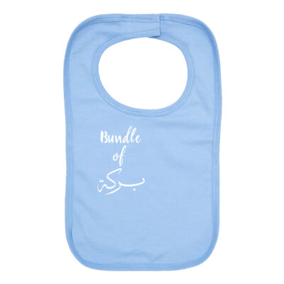 Bundle of Barakah (Blessings) Organic Cotton Bib Thumbnail