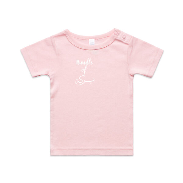 Bundle of Barakah (Blessings) Infant Tee Thumbnail