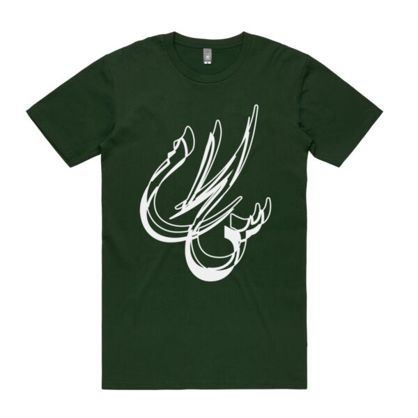SALAAM (PEACE) MEN'S REGULAR FIT TEE Thumbnail